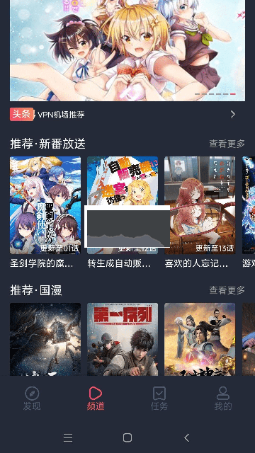 次元站1.2.4.2無廣告正版