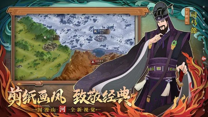 城主天下內置菜單版