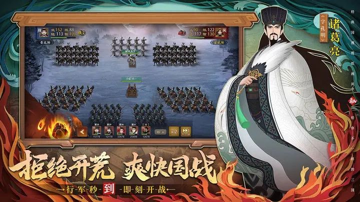 城主天下內置菜單版