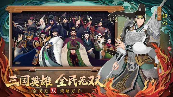 城主天下內置菜單版
