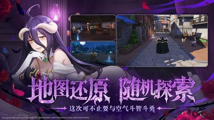 納薩力克之王公測(cè)版