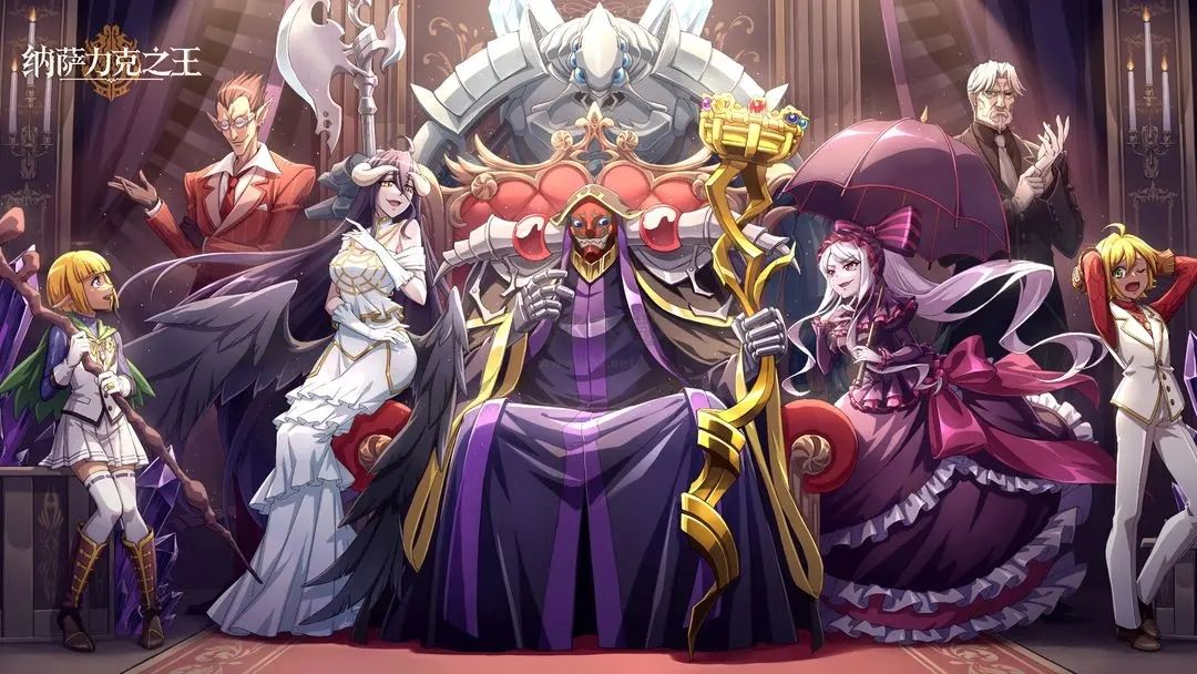 納薩力克之王公測(cè)版