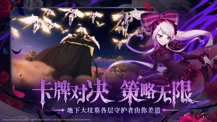 納薩力克之王公測(cè)版