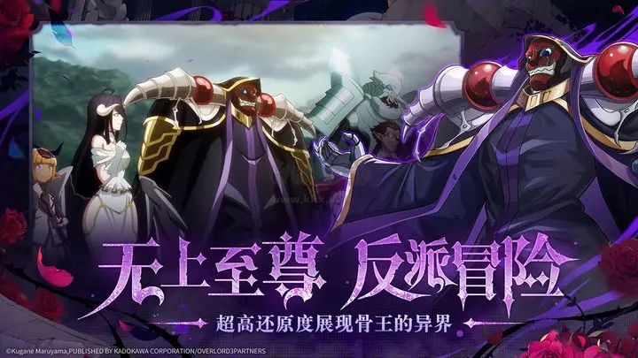 納薩力克之王公測(cè)版