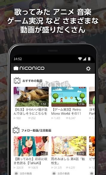ニコニコ動(dòng)畫b站app安卓最新版