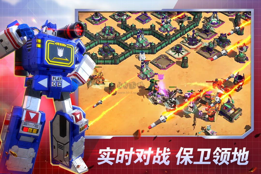 變形金剛地球之戰(zhàn)內(nèi)置菜單版