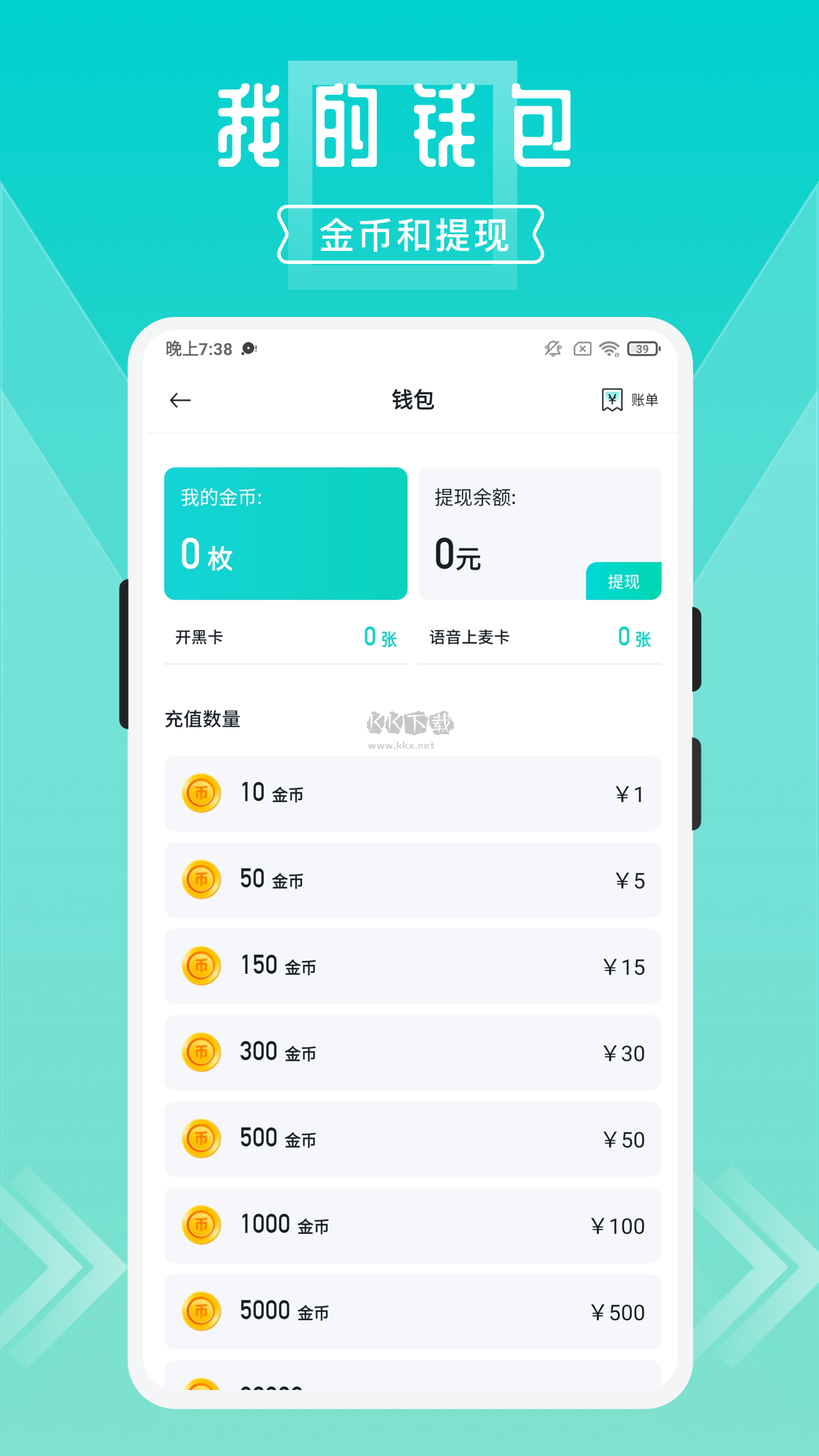 開團app官網(wǎng)最新版