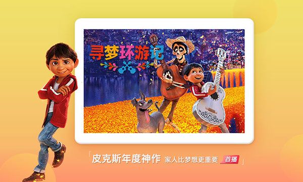 搜狐視頻HD版