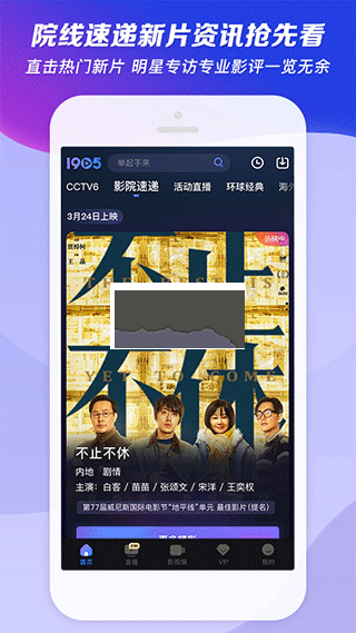 1905中國電影網(wǎng)