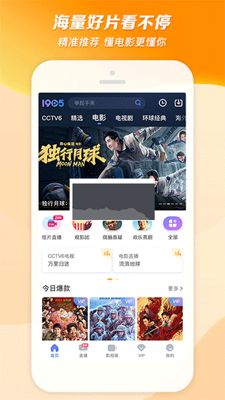 1905中國電影網(wǎng)