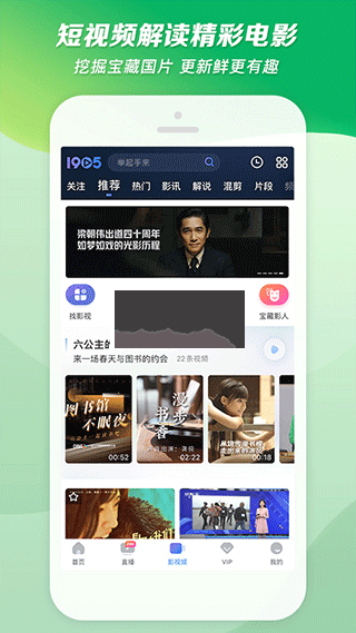 1905中國電影網(wǎng)