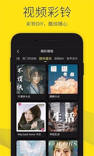 沃音樂(lè)app官方版2024最新版