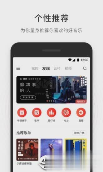 簡(jiǎn)音樂(lè)app安卓官網(wǎng)最新版