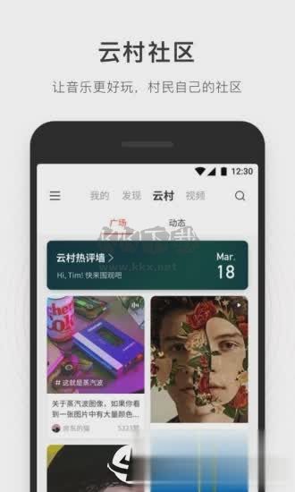 簡(jiǎn)音樂(lè)app安卓官網(wǎng)最新版