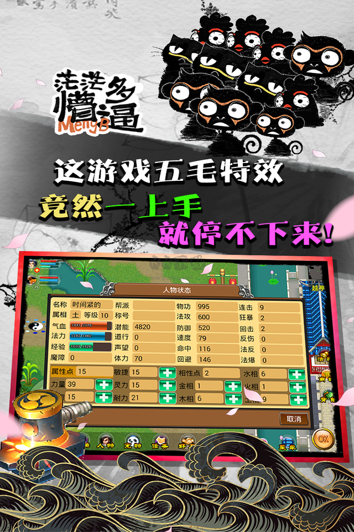 魔與道ol禮包版