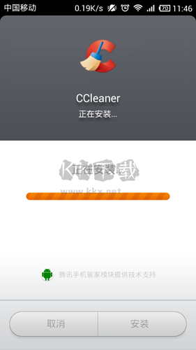 ccleane官網(wǎng)app最新版