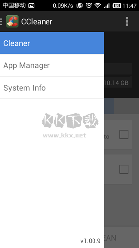 ccleane官網(wǎng)app最新版