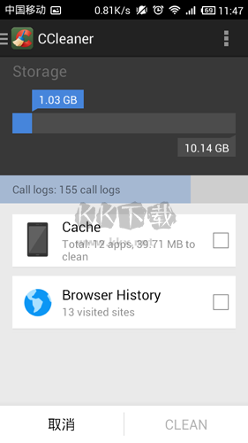 ccleane官網(wǎng)app最新版