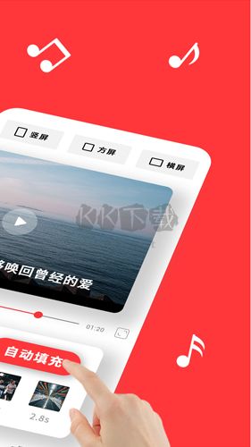 音畫(huà)app(音頻剪輯)安卓2024最新版