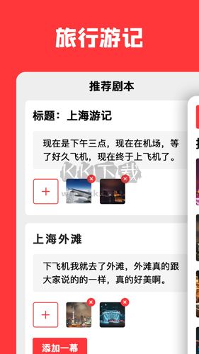 音畫(huà)app(音頻剪輯)安卓2024最新版