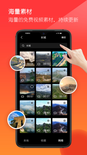 音畫(huà)app(音頻剪輯)安卓2024最新版