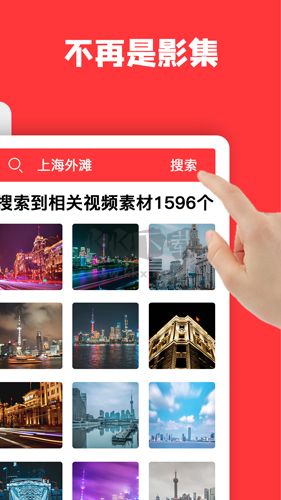 音畫(huà)app(音頻剪輯)安卓2024最新版
