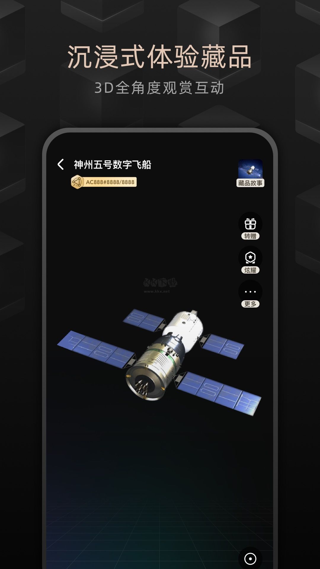鯨探app官方版