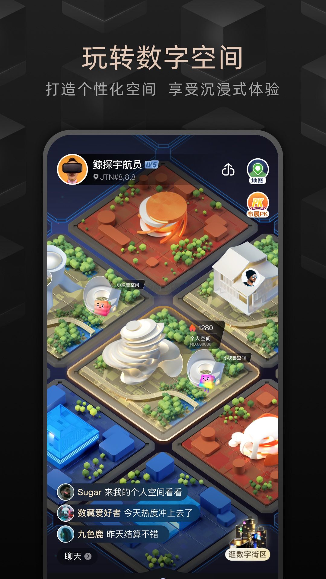 鯨探app官方版
