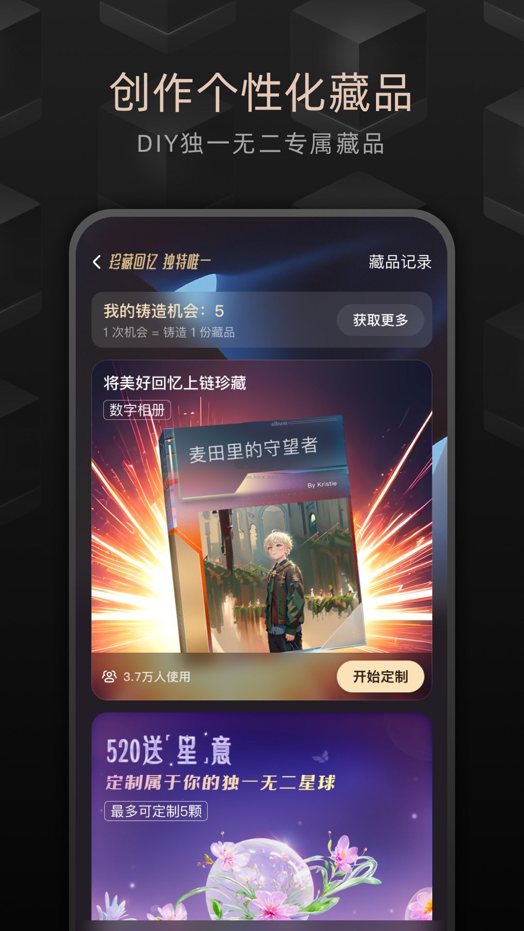 鯨探app官方版