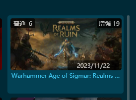 戰(zhàn)錘西格瑪時(shí)代毀滅之境六項(xiàng)修改器