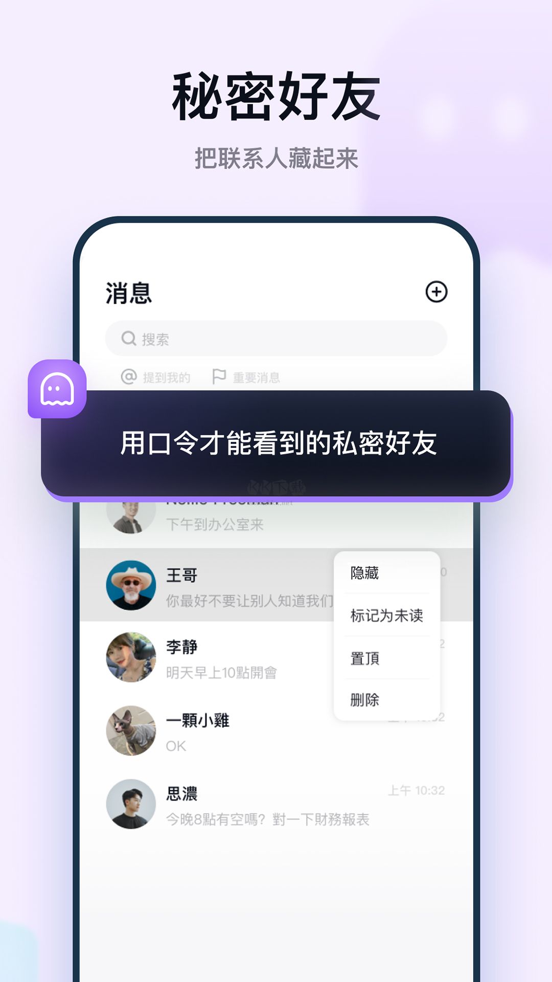默往app官網版2024最新
