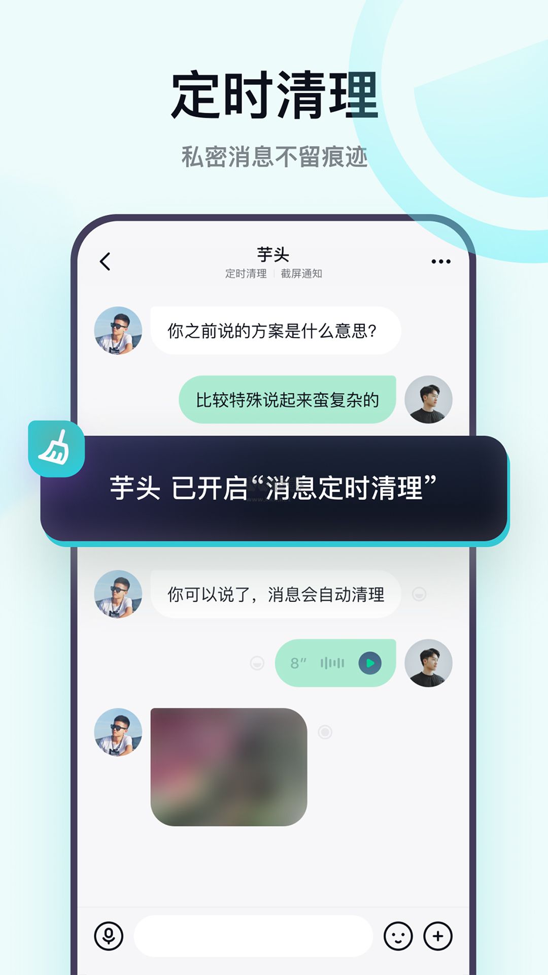 默往app官網版2024最新