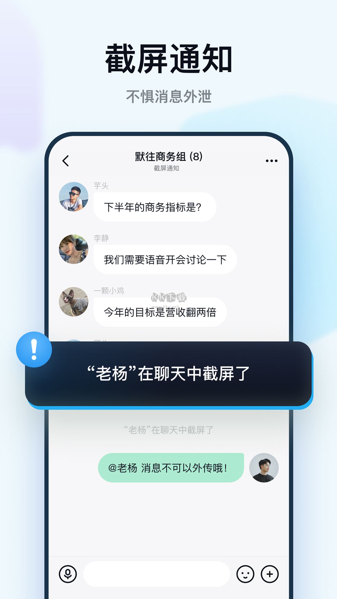 默往app官網版2024最新