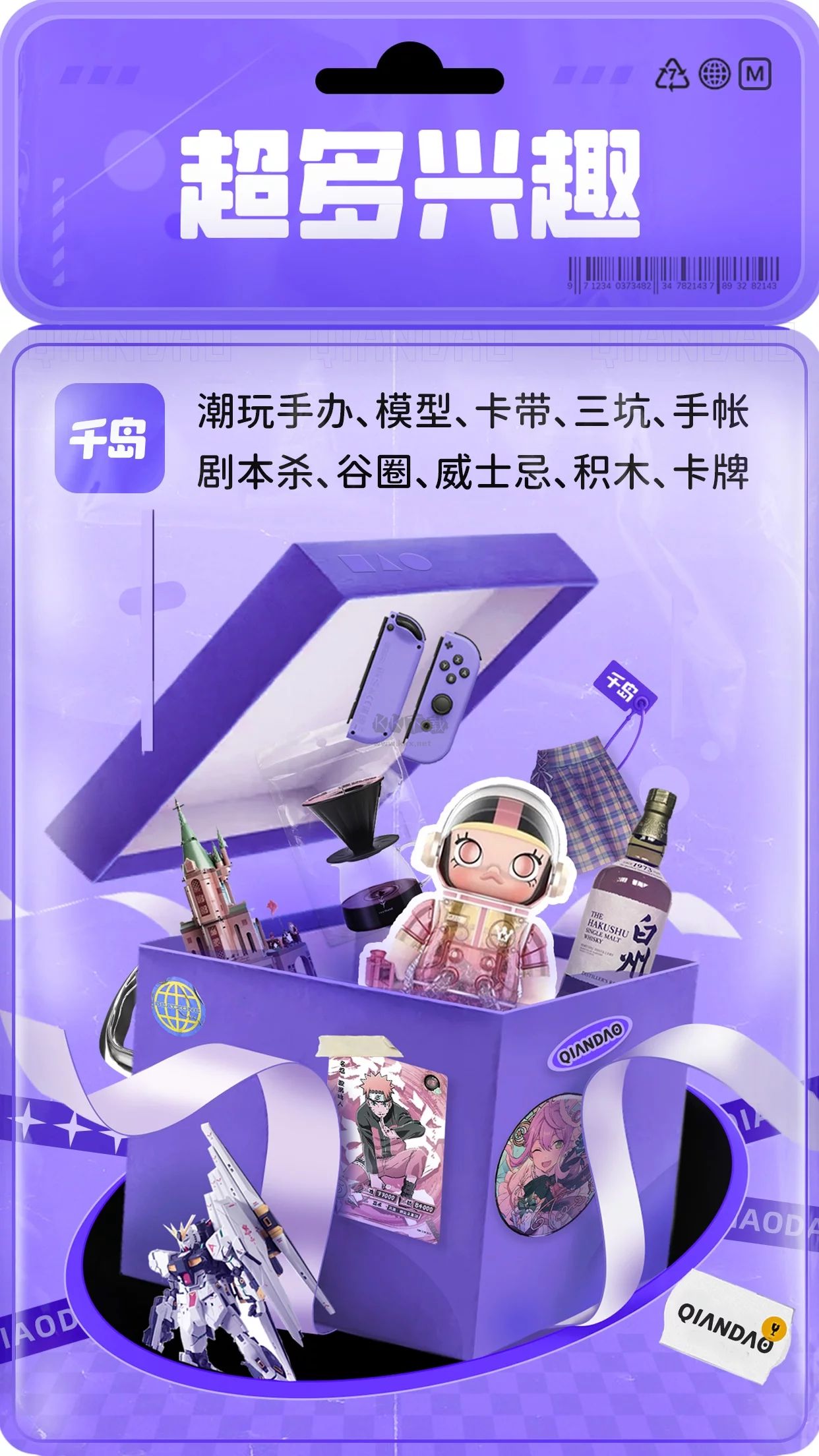 千島app官網(wǎng)最新版