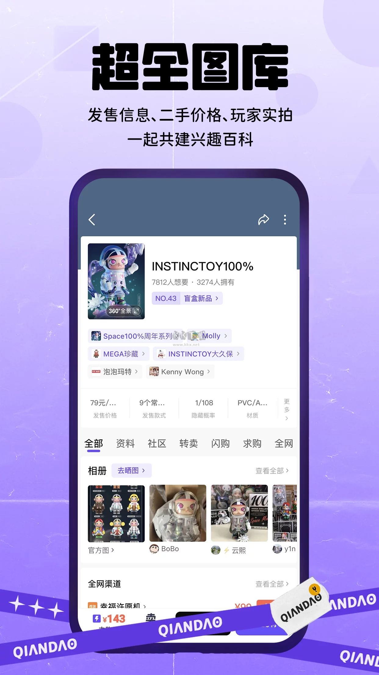 千島app官網(wǎng)最新版