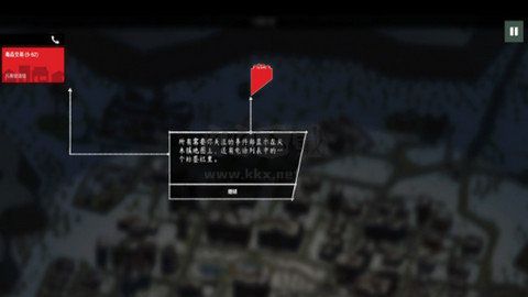 這就是警察2十五項修改器