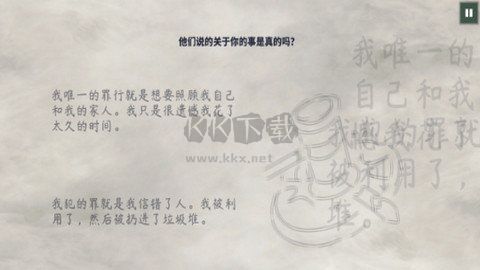 這就是警察2十五項修改器