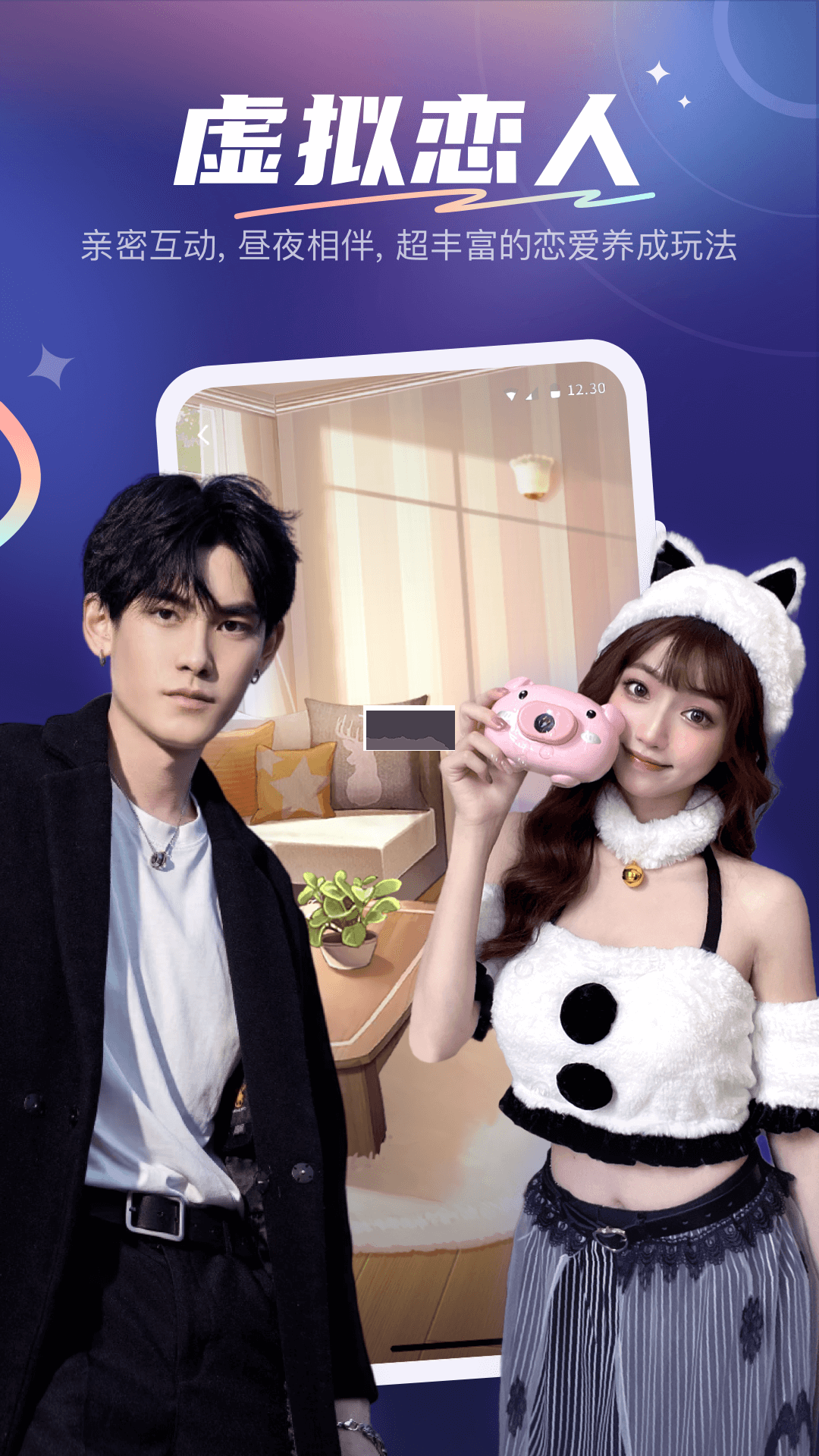 YES語音手機app官方版