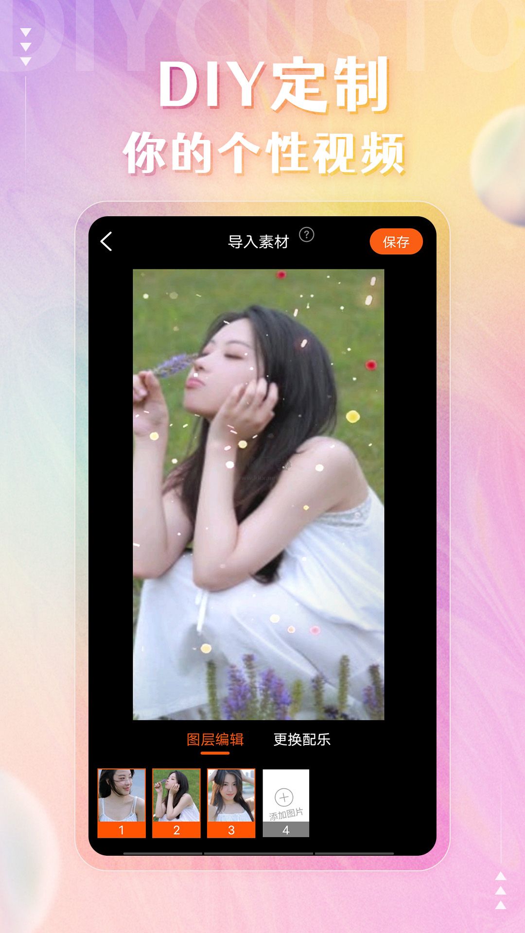 動(dòng)態(tài)壁紙精靈app(精美動(dòng)圖)官網(wǎng)最新版