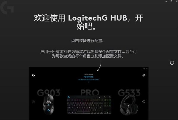 羅技鼠標驅(qū)動下載-羅技Logitech鼠標驅(qū)動程序-羅技鼠標驅(qū)動軟件版本大全下載