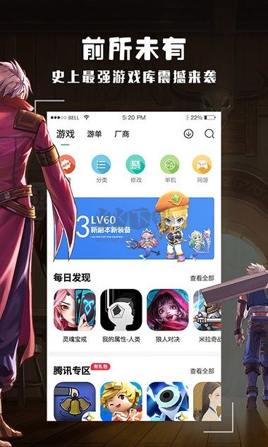 跑跑酷app(親測好用)官方免費(fèi)最新版
