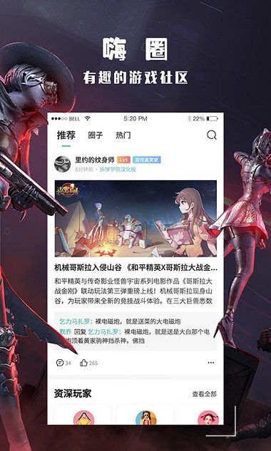 跑跑酷app官方免費(fèi)最新版