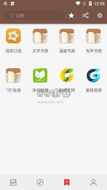 刺桐閱讀app官方最新版
