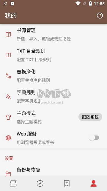 刺桐閱讀app官方最新版