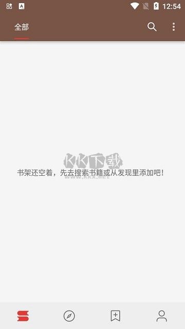 刺桐閱讀app官方最新版