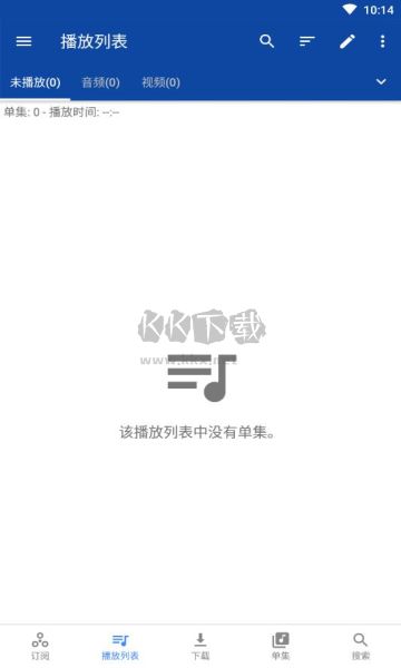 Podcast Republic去廣告版