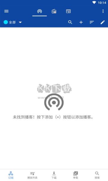 Podcast Republic去廣告版