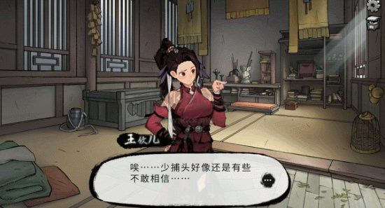 墨影俠蹤四項修改器