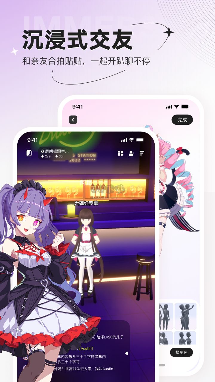 ZRole官網(wǎng)app免費版最新