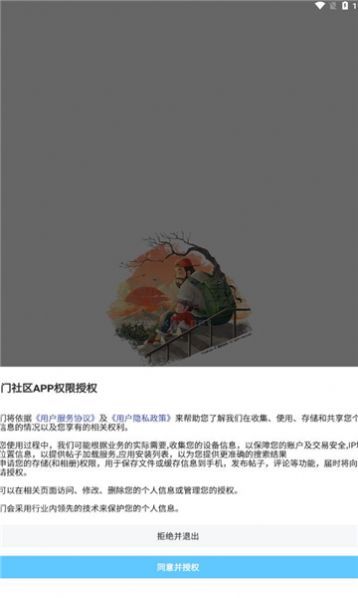 齊門社區(qū)最新版本